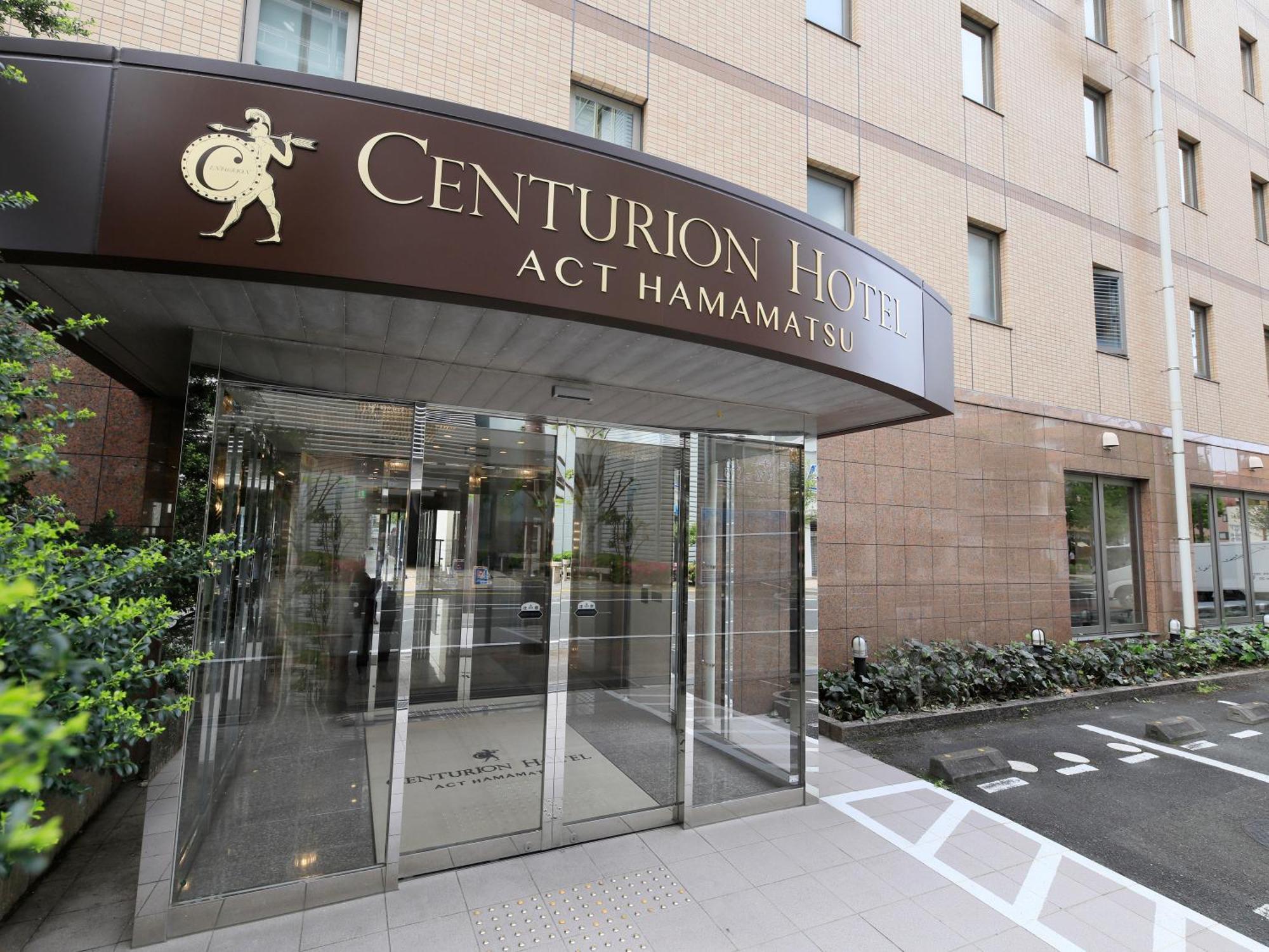 Centurion Hotel Хамамацу Экстерьер фото